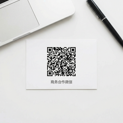 萝莉岛,商务合作二维码